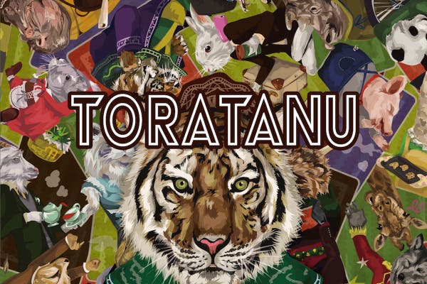【どうぶつ×カードゲーム×アート】「TORATANU」製作プロジェクト