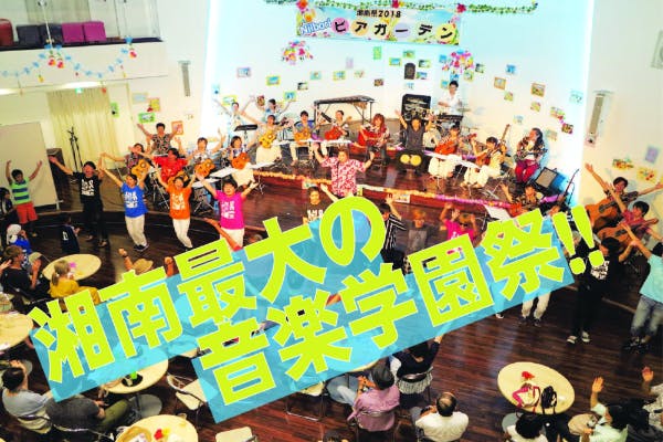 藤沢最大の音楽学園祭「湘南祭」を復活させたい！！