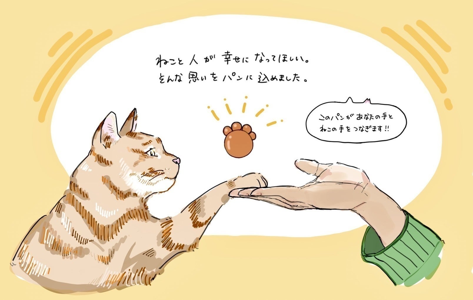 4番目のメイン画像