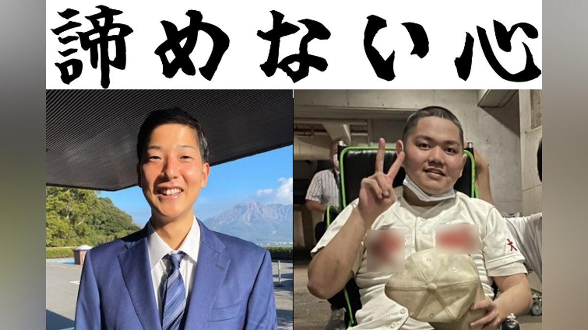 活動報告一覧 - 『奇跡のバックホーム』横田慎太郎&『余命5年』甘利 活動報告一覧 - 『奇跡のバックホーム』横田慎太郎&『余命5年』甘利