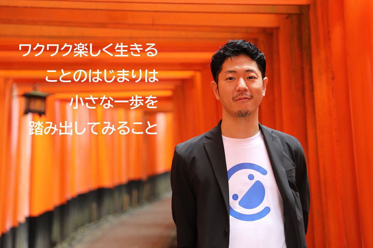 書籍 楽しいことだけで 実験的に生きれば 人生が変わる を出版したい Campfire キャンプファイヤー 書籍 楽しいことだけで 実験的に生きれば 人生が変わる を出版したい Campfire キャンプファイヤー