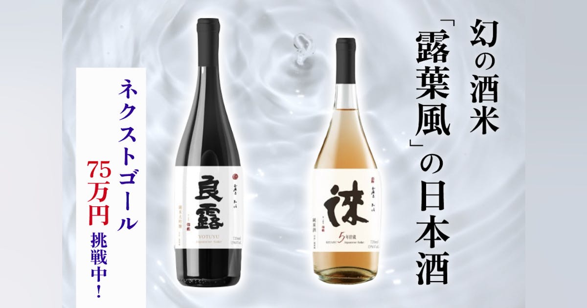 日本酒12本セット 内容は文字数の影響でコメントにて記載 日本酒12本セット内容は文字数の影響でコメントにて記載