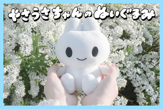 michi55ページ！お山の大将とうさちゃんたち！蓮の実で遊ぶうさ