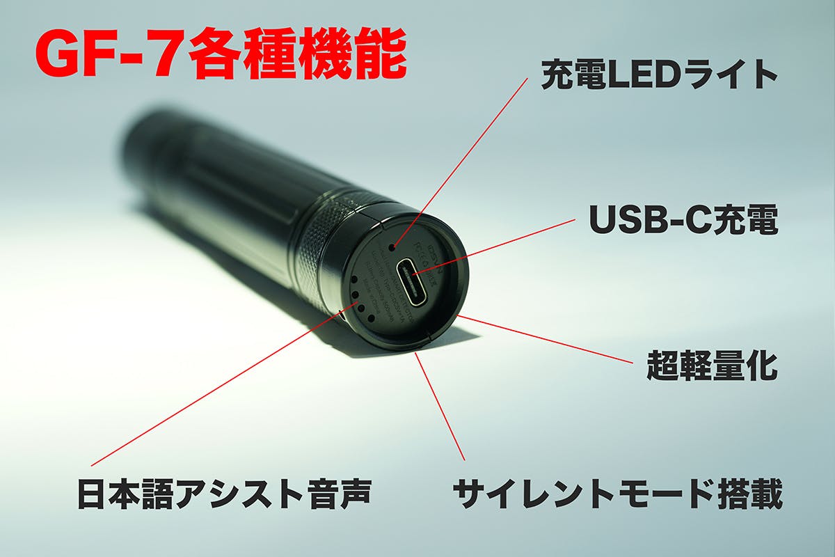 盗聴・盗撮器発見機 GRAY FOXX 『GF-7』/日本製の盗聴器も探知できる