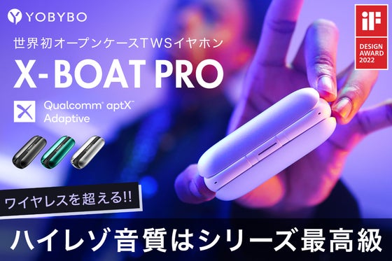 X-BOAT PRO