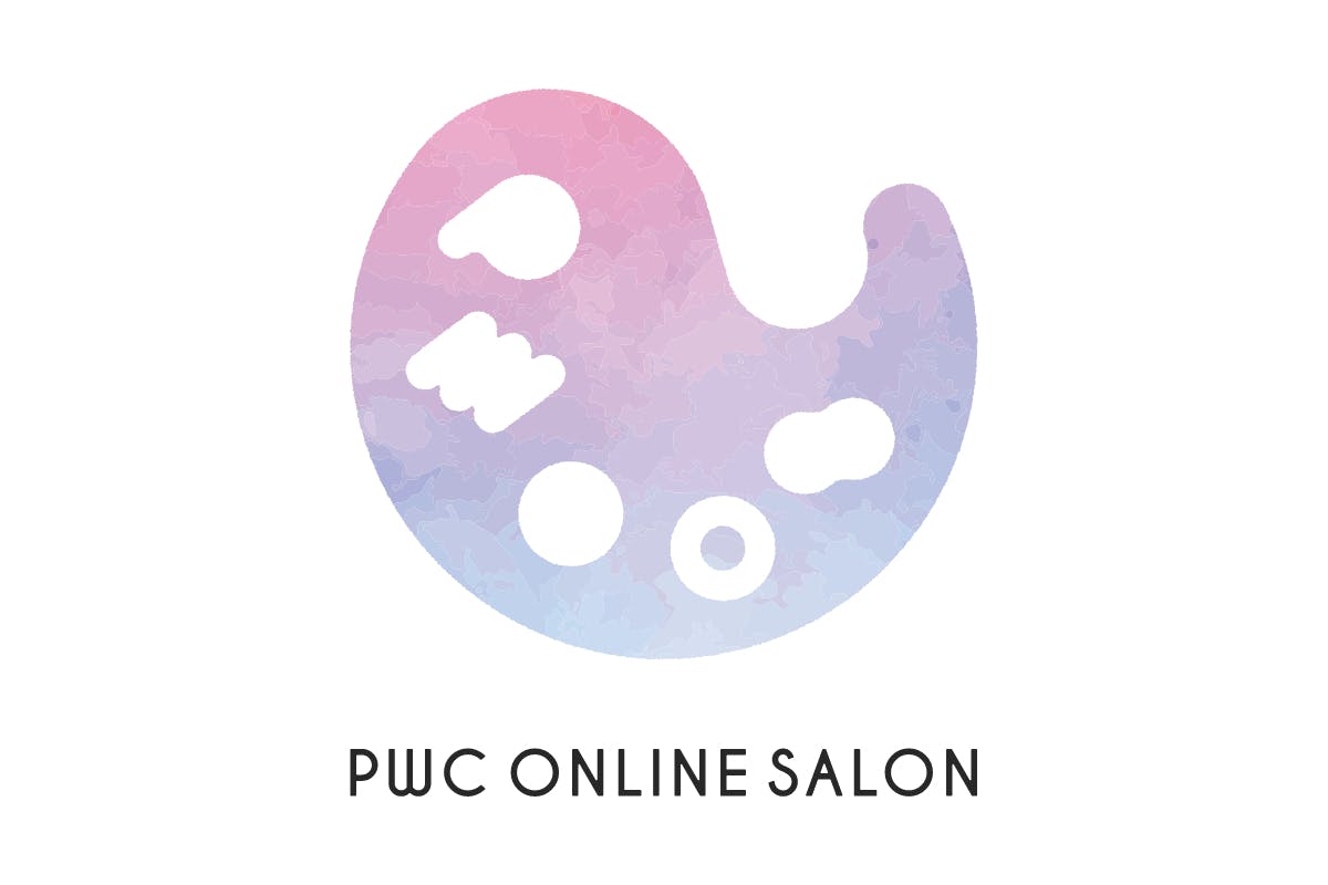 PWC オンラインサロン|アイドルグループ「真っ白なキャンバス」公式コミュニティ