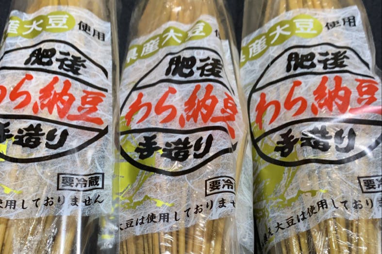 昔ながらの藁納豆を日本中の皆様に届けたい