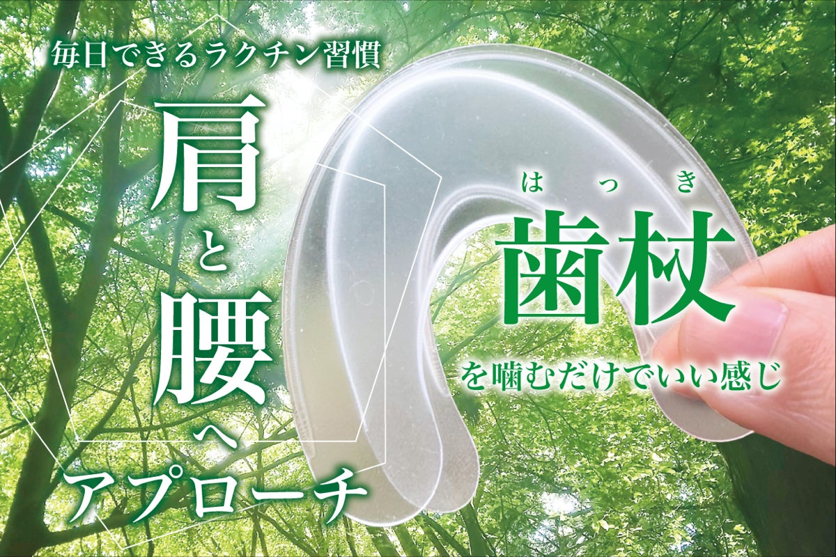 1番目のメイン画像