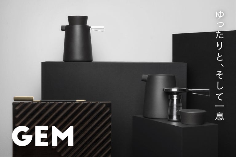 忙しい毎日にホッと一服。お茶の本場中国で生まれたティーポット「GEM」