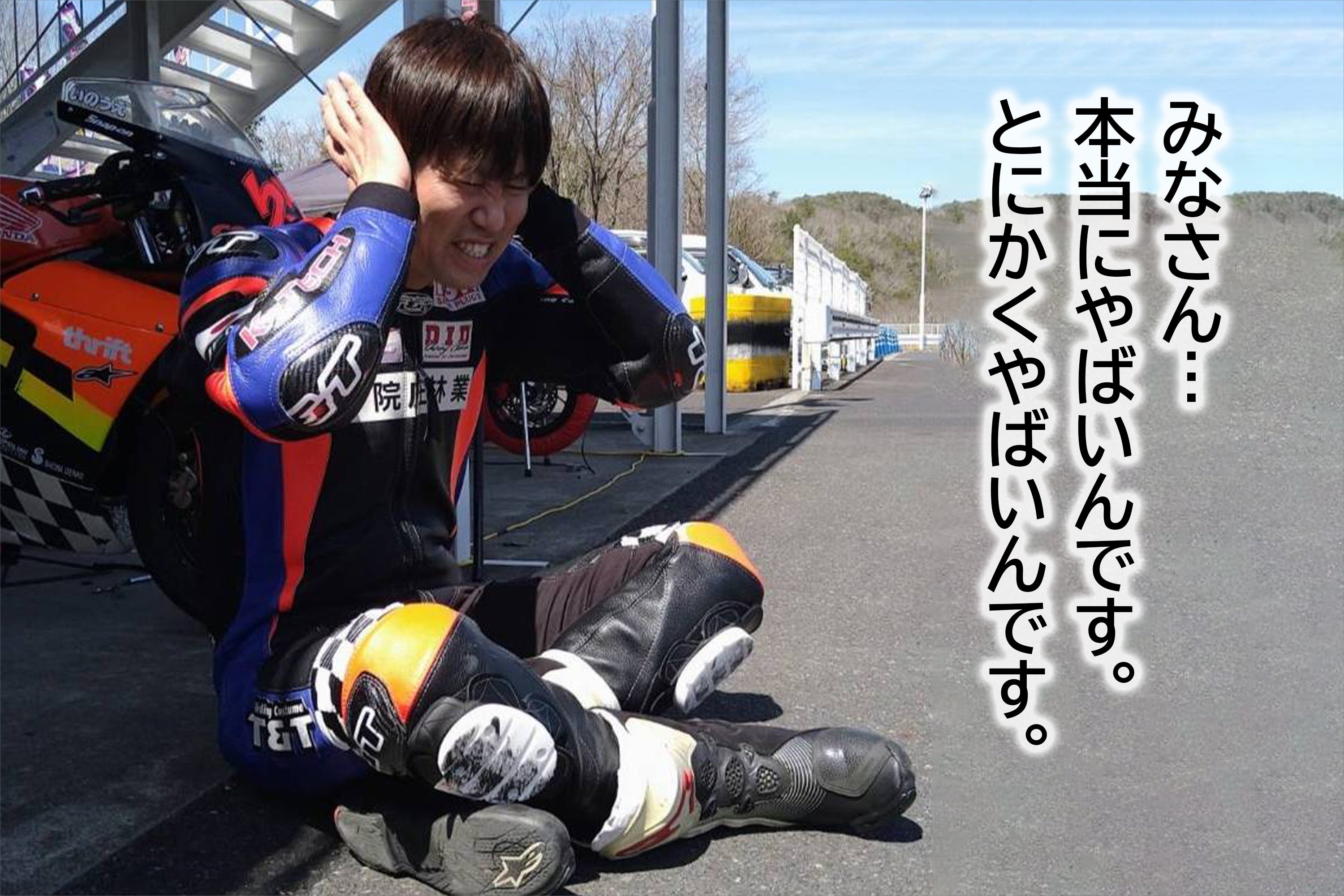 2番目のメイン画像