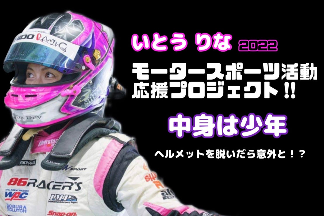 1番目のメイン画像