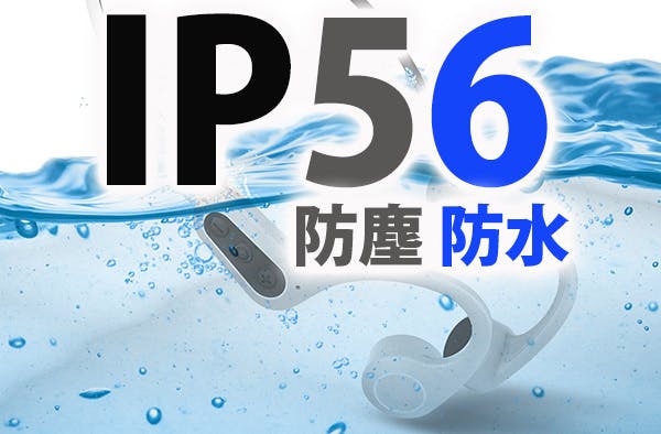 多機能、防水、高コスパ！28ｇの超軽量設計骨伝導イヤホン「IZELL-S7」