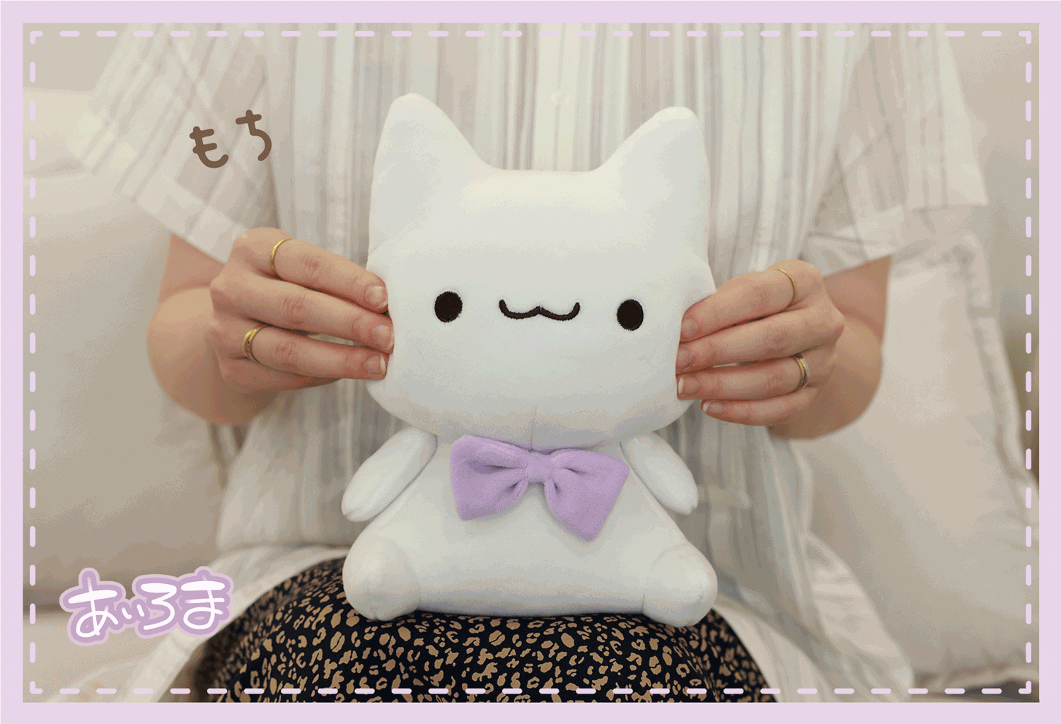 あいろま ぬいぐるみ化プロジェクト Campfire キャンプファイヤー あいろま ぬいぐるみ化プロジェクト Campfire キャンプファイヤー