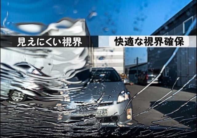 ガラス用と車体用スプレーの薄い膜でパワフル撥水効果を実感してください Campfire キャンプファイヤー ガラス用と車体用スプレーの薄い膜でパワフル撥水効果を実感してください Campfire キャンプファイヤー