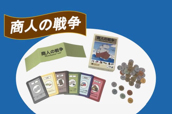 ボードゲーム」のクラウドファンディングプロジェクト - CAMPFIRE ...