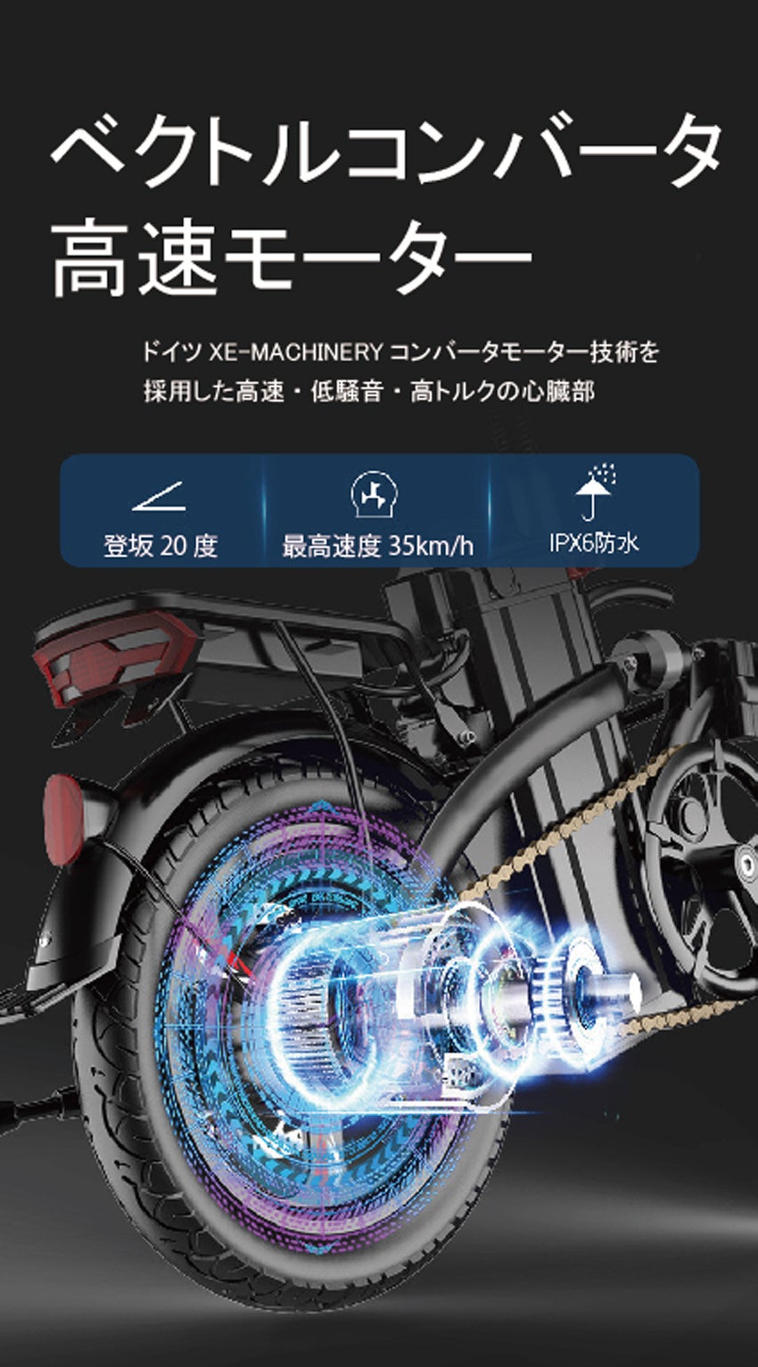 電動自転車型バイク　まめ吉 モービルジャパン株式会社が折り畳み式電動バイク「まめ吉 II」を