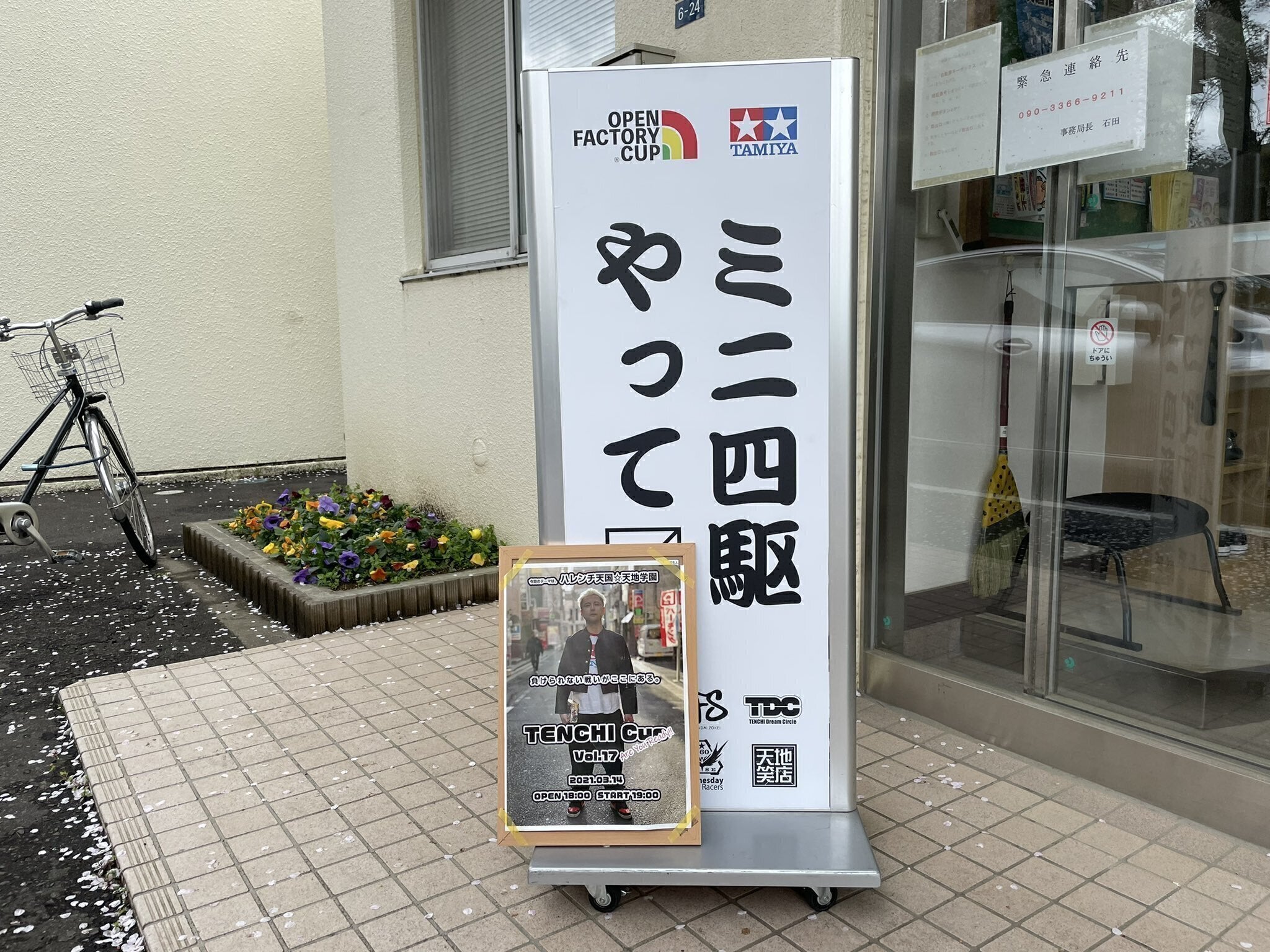 3番目のメイン画像