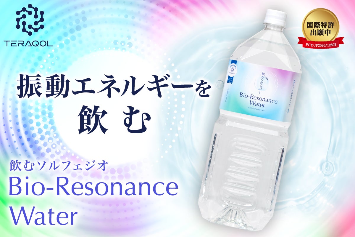 浄水器 美容室用 レゾナンスプロ パイウォーター 浄水器 美容室用 レゾナンスプロ パイウォーター