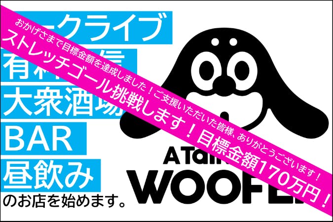 無条件！特別価格 ○工事費チケット12，000円(ticket12000) | www