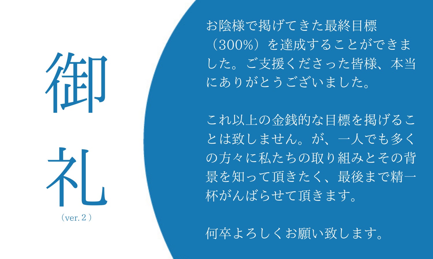 2番目のメイン画像