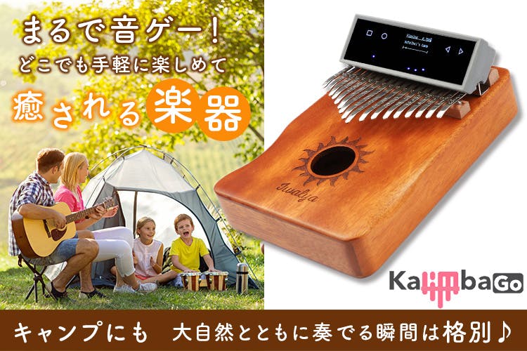 Kalimba Go 音ゲー感覚カリンバ
