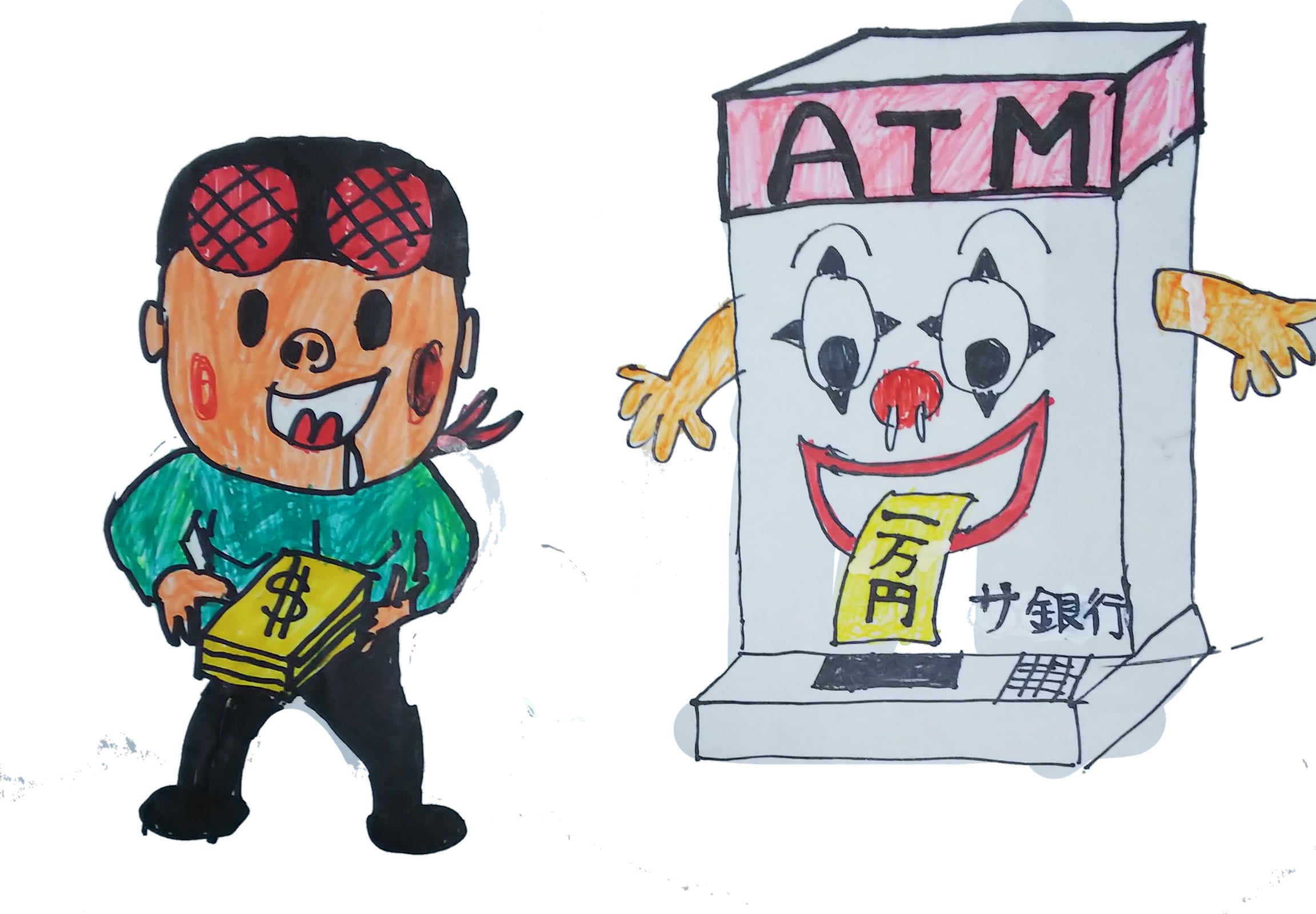 3番目のメイン画像