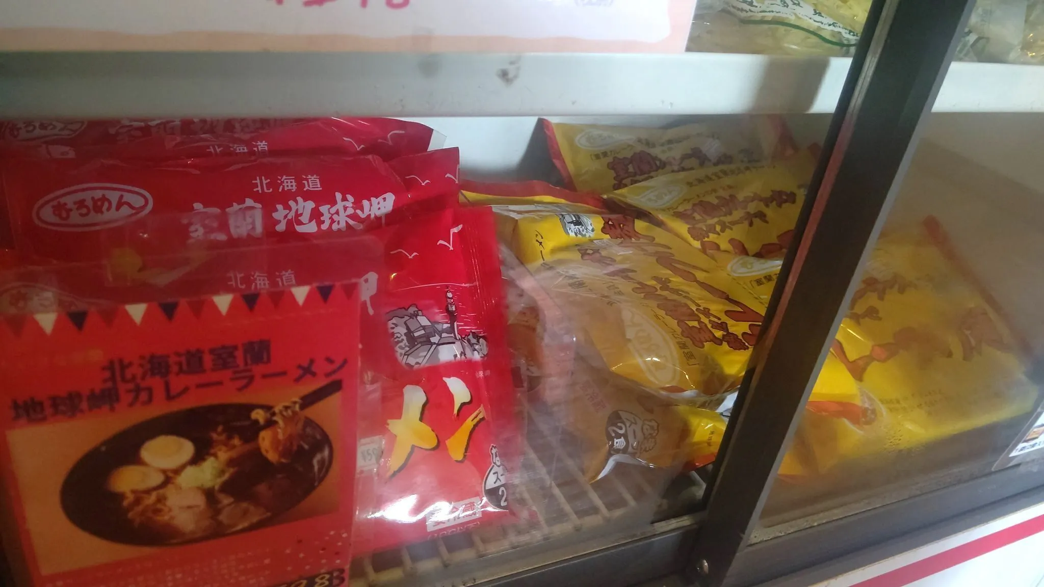 4番目のメイン画像