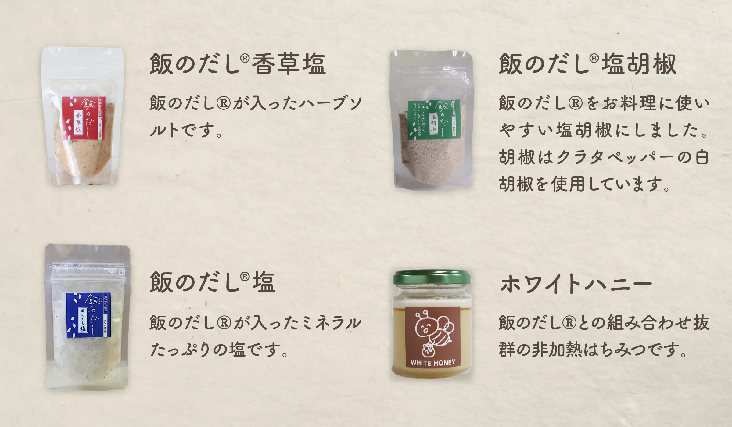 4番目のメイン画像