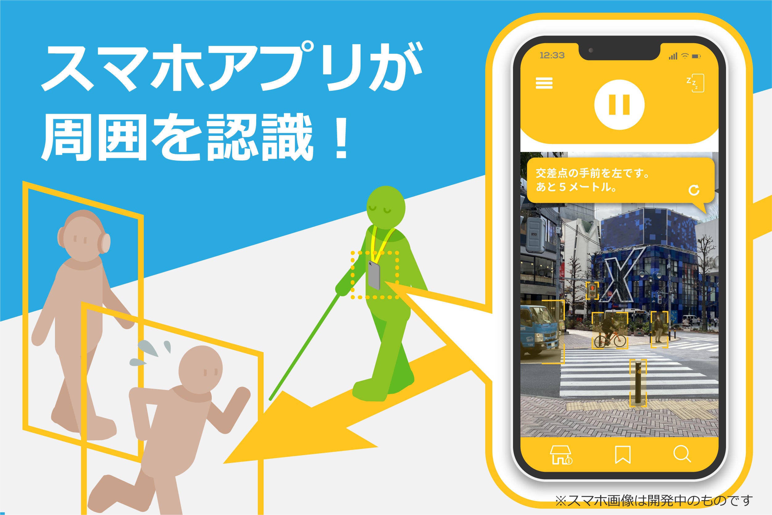 2番目のメイン画像