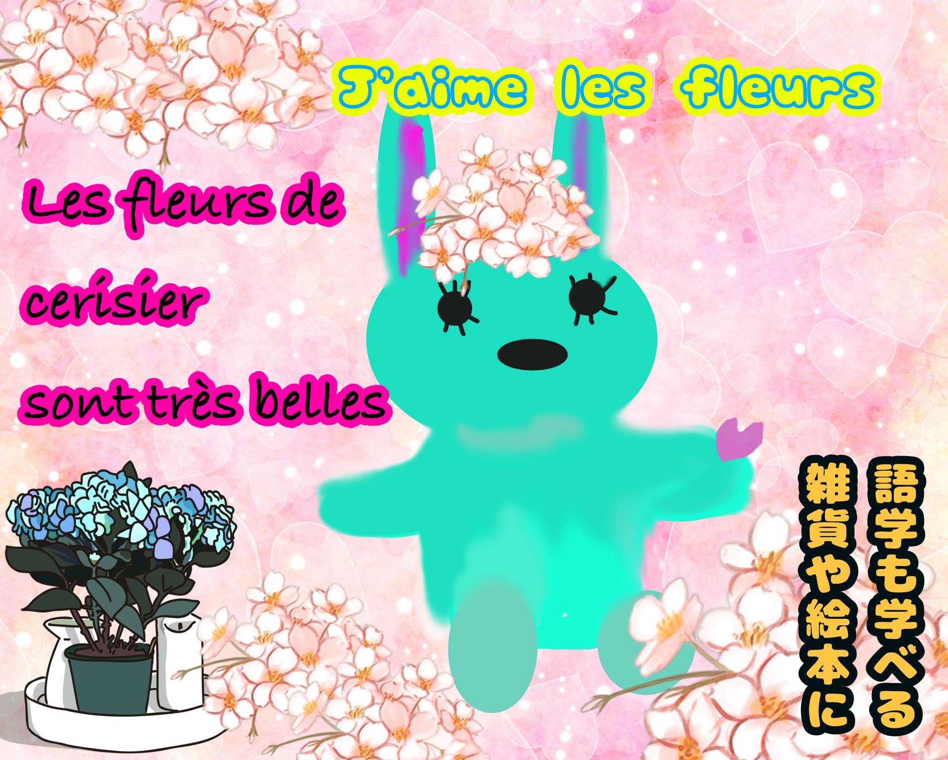 みんながなごむようなゆるキャライラストレーターとして活躍し雑貨を作りたい Campfire キャンプファイヤー みんながなごむようなゆるキャライラストレーターとして活躍し雑貨を作りたい Campfire キャンプファイヤー