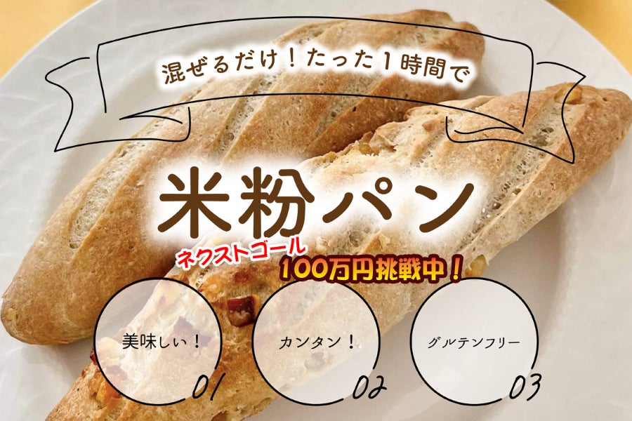 3. ホタテとズッキーニの15分ヌードルマリナーラ