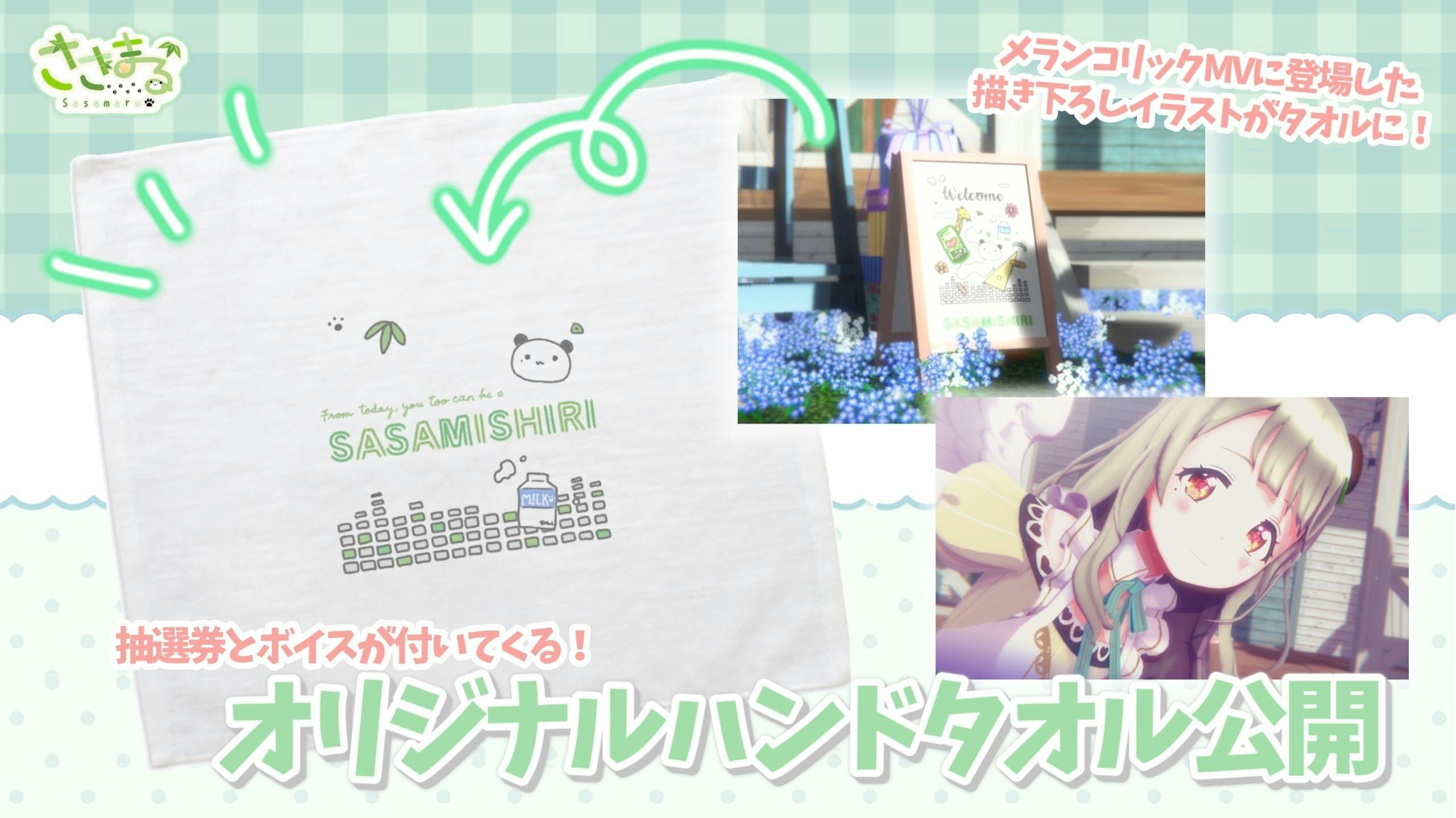 新人vtuber 壊れたpc新調 Vtuberデビューの夢を一緒に叶えたい Campfire キャンプファイヤー 新人vtuber 壊れたpc新調 Vtuberデビューの夢を一緒に叶えたい Campfire キャンプファイヤー
