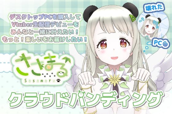 ボードゲーム」のクラウドファンディングプロジェクト - CAMPFIRE ...