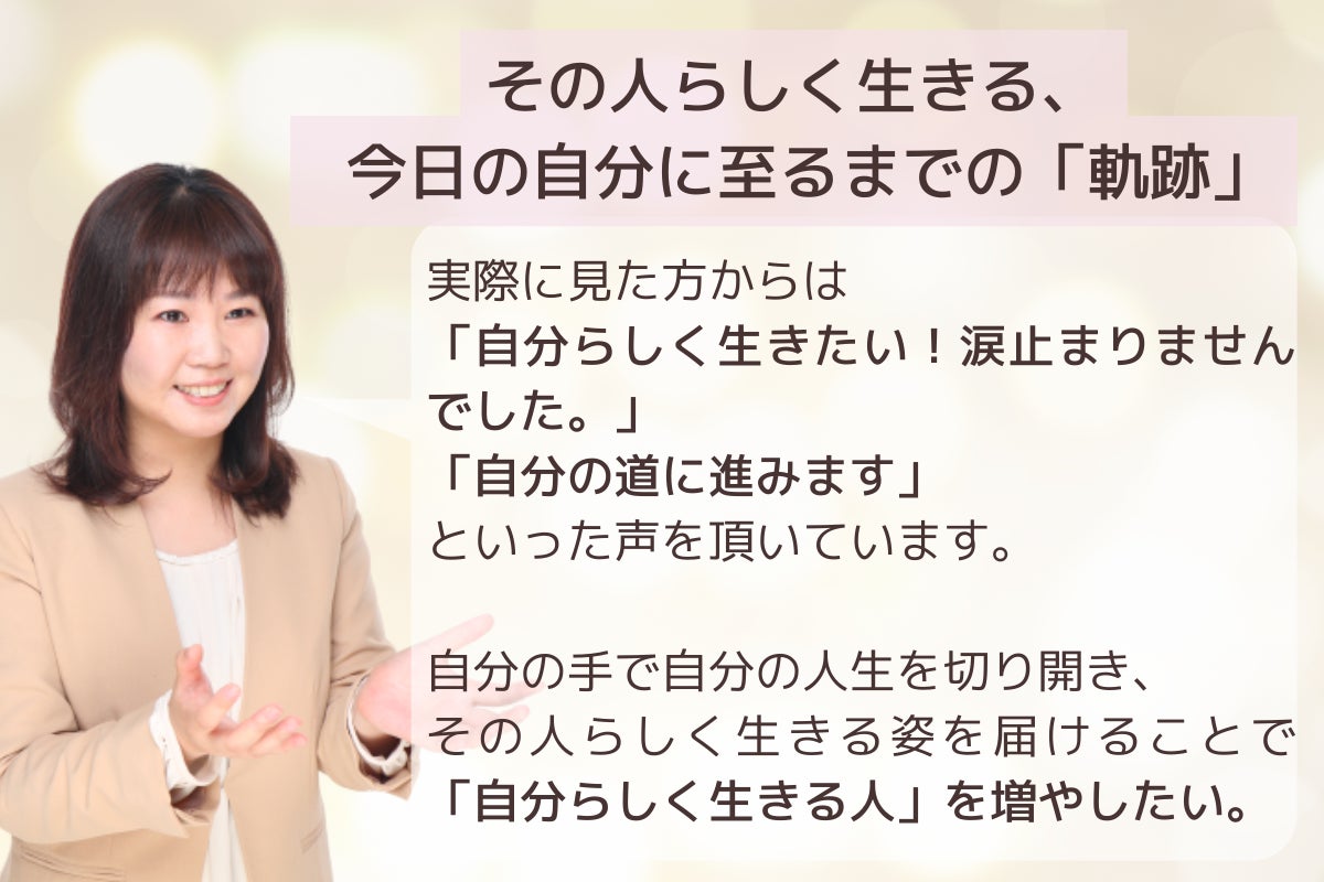 その人らしさ にこだわった動画で 自分らしく生きる人を増やしたい Campfire キャンプファイヤー その人らしさ にこだわった動画で 自分らしく生きる人を増やしたい Campfire キャンプファイヤー