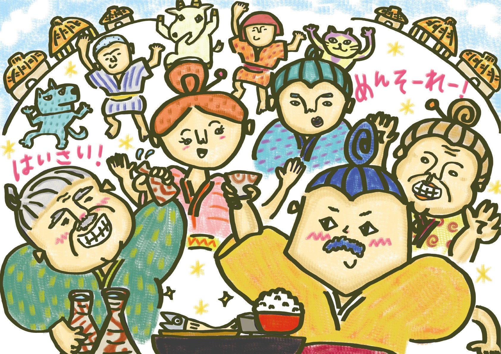 2番目のメイン画像