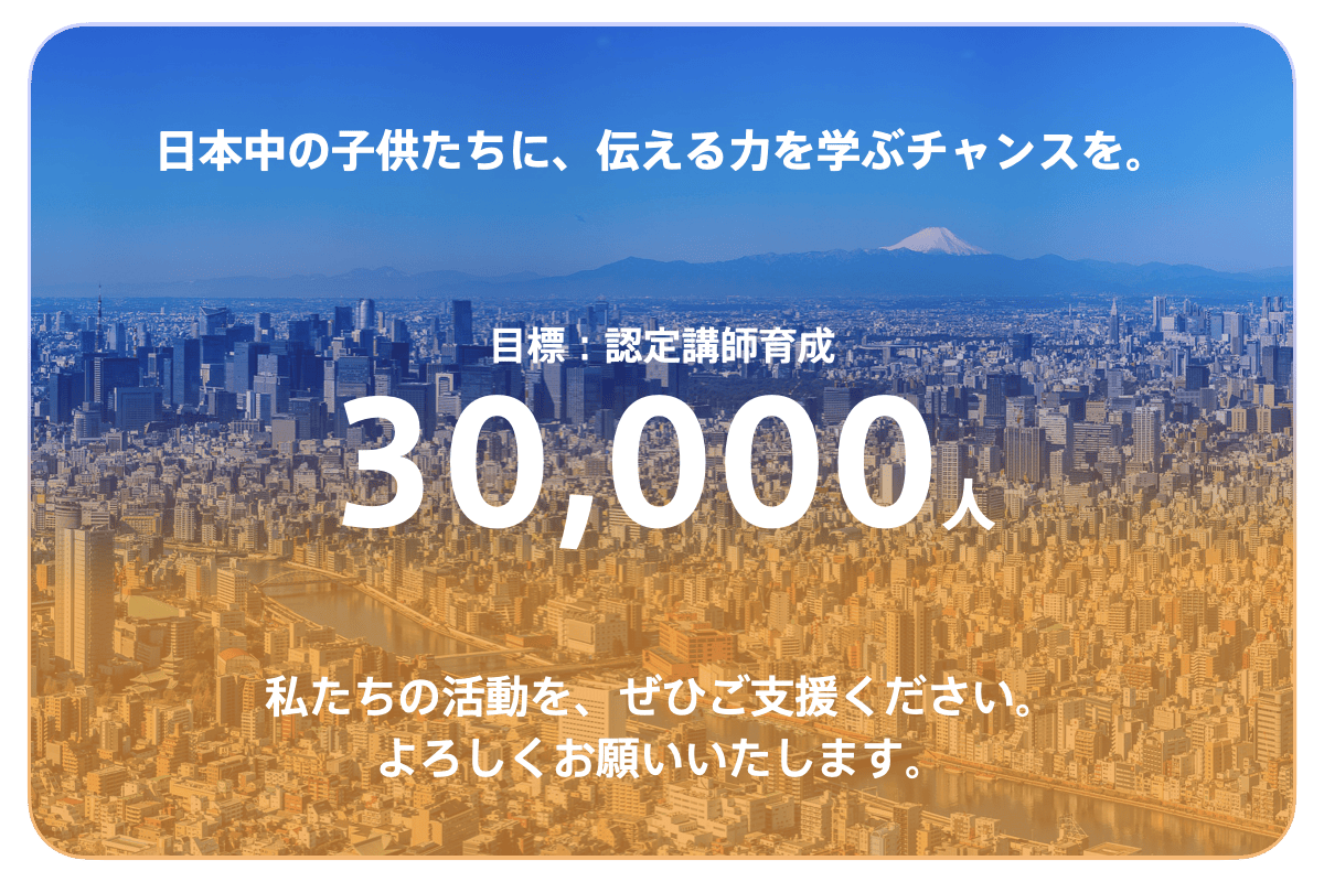いつでも どこでも学べる オンデマンド配信型プレゼン塾の開講 Campfire キャンプファイヤー いつでも どこでも学べる オンデマンド配信型プレゼン塾の開講 Campfire キャンプファイヤー