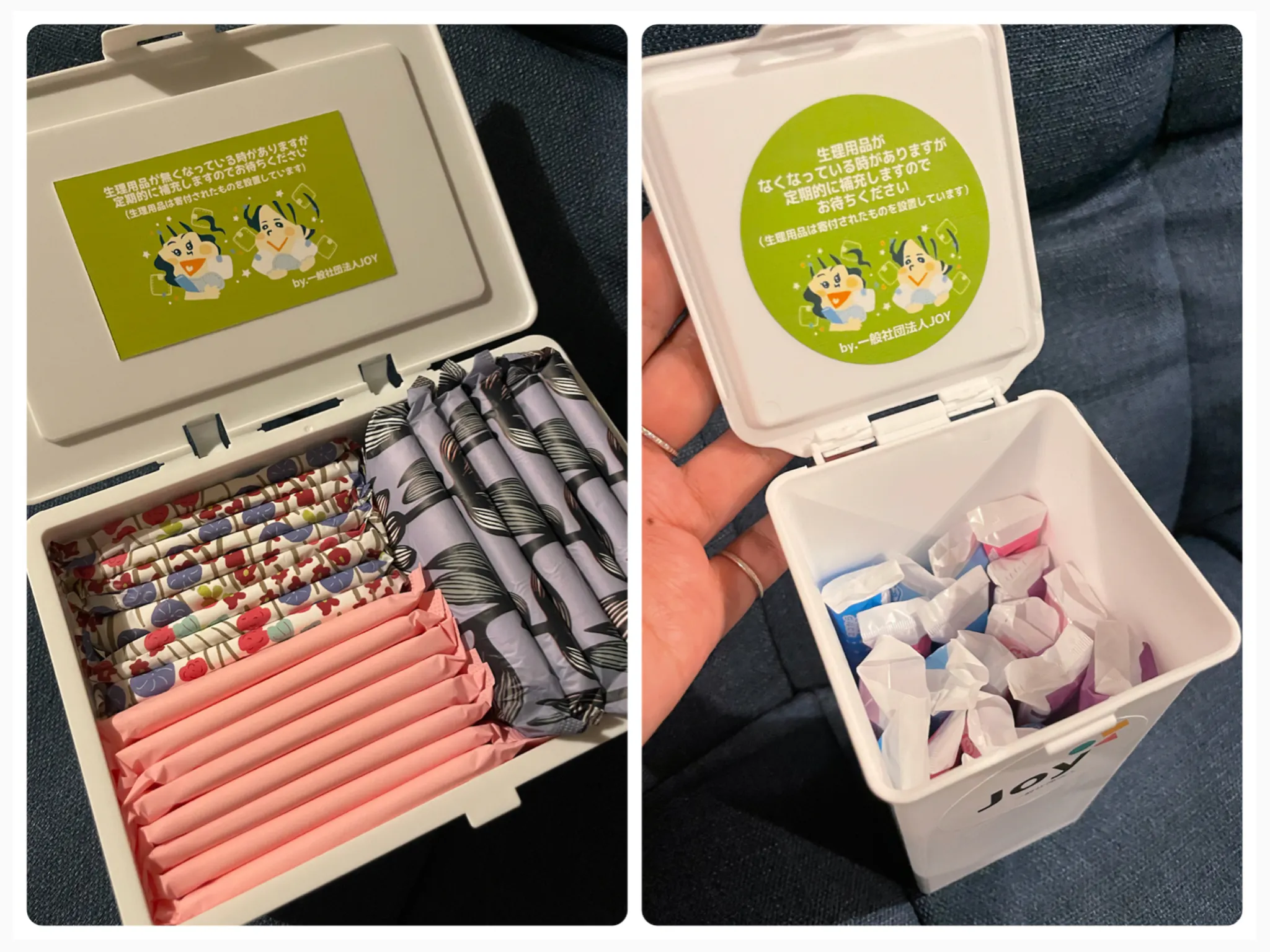 生理用品無料配布プロジェクト で若者やひとり親家庭等の総合支援を継続したい Campfire キャンプファイヤー 生理用品無料配布プロジェクト で若者やひとり親家庭等の総合支援を継続したい Campfire キャンプファイヤー