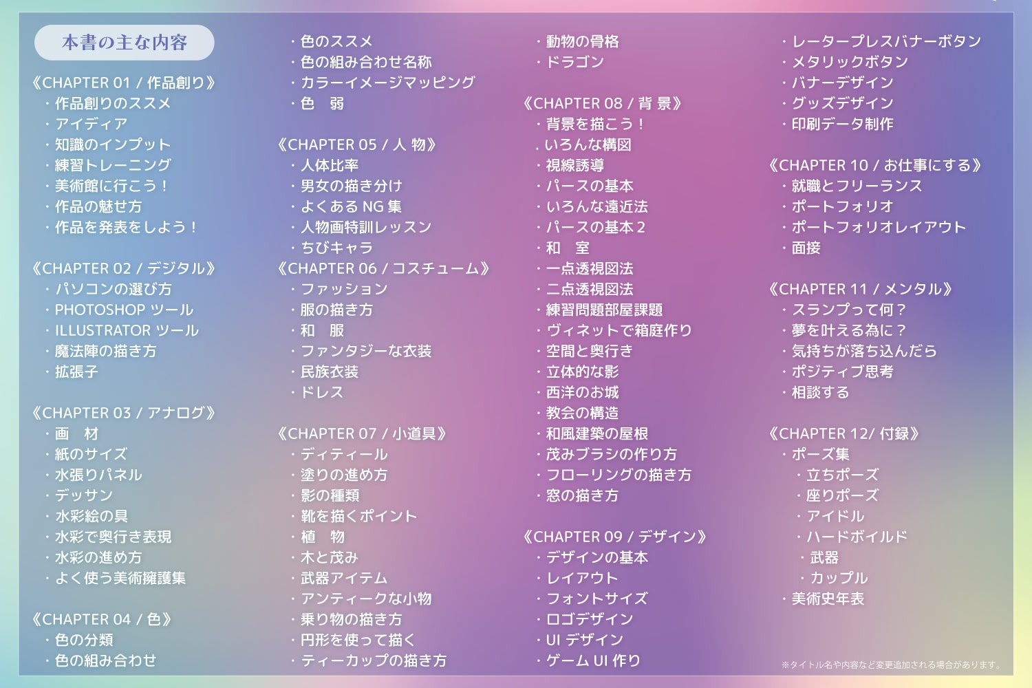 5番目のメイン画像