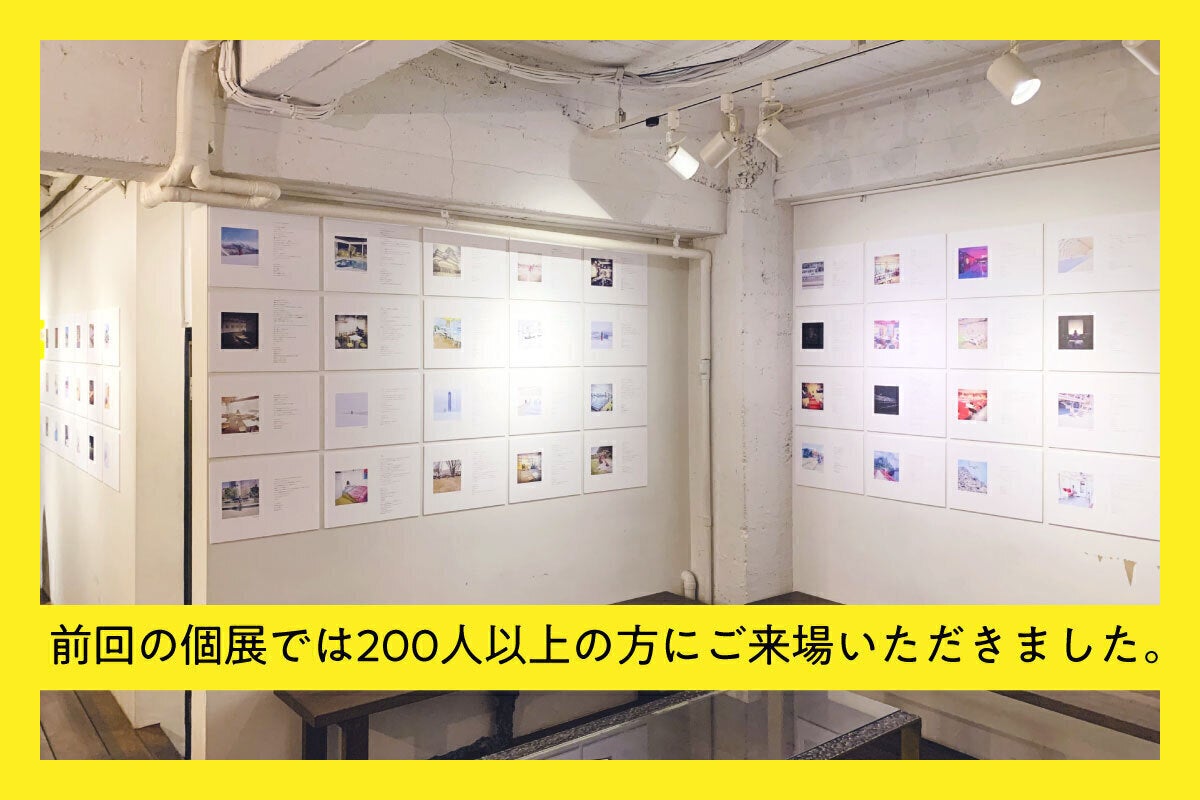 2番目のメイン画像