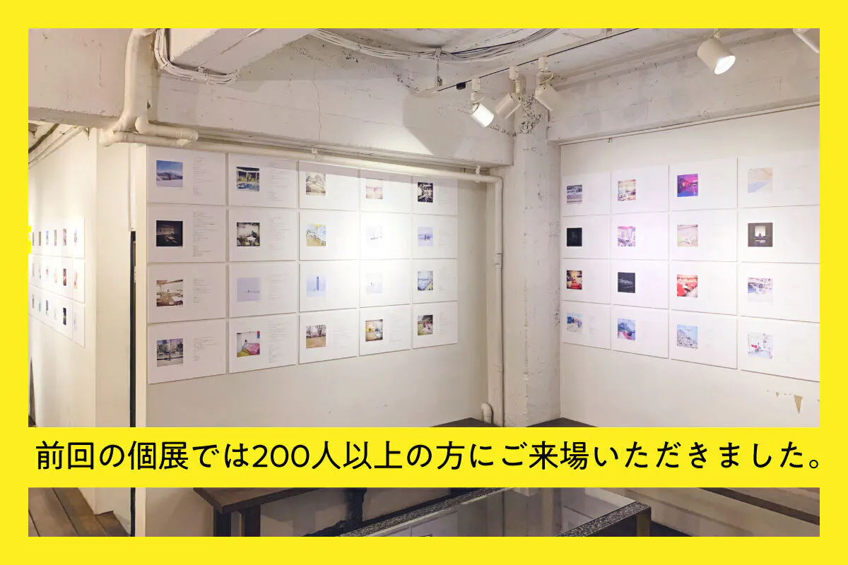 2番目のメイン画像