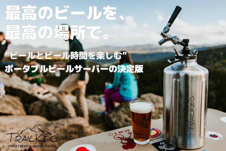 ○ ポータブルビールサーバー、ビアサーバー、Asahi、カートリッジ10本付 ままならなかっ