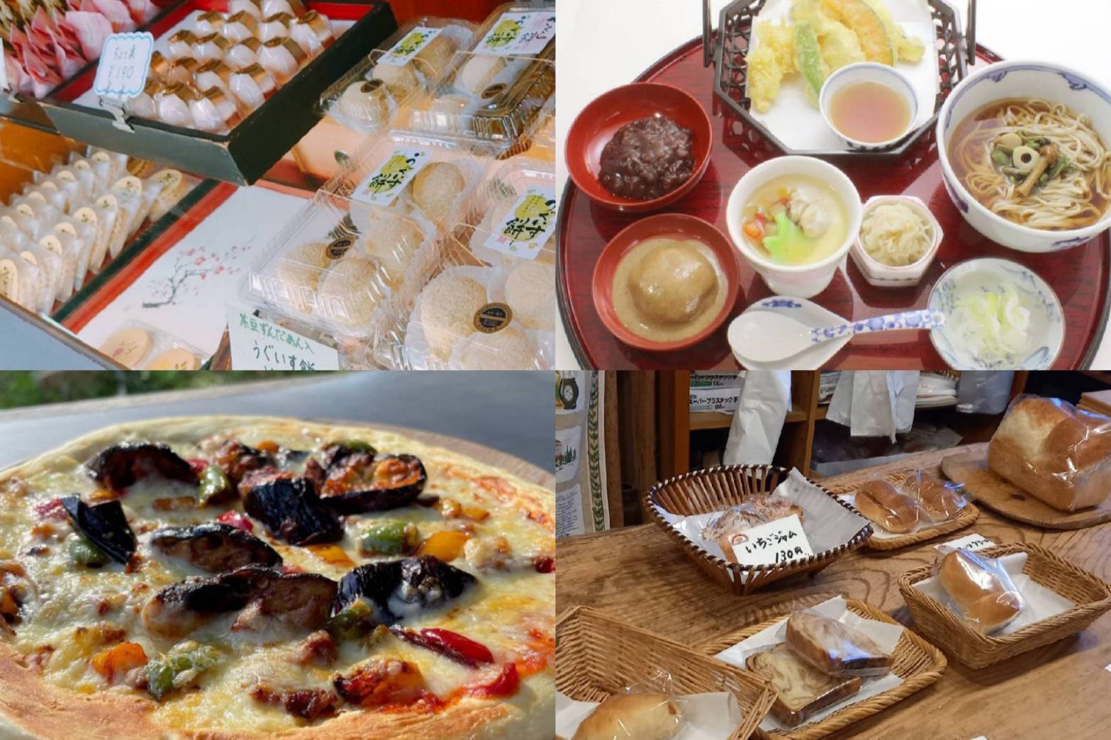 4番目のメイン画像