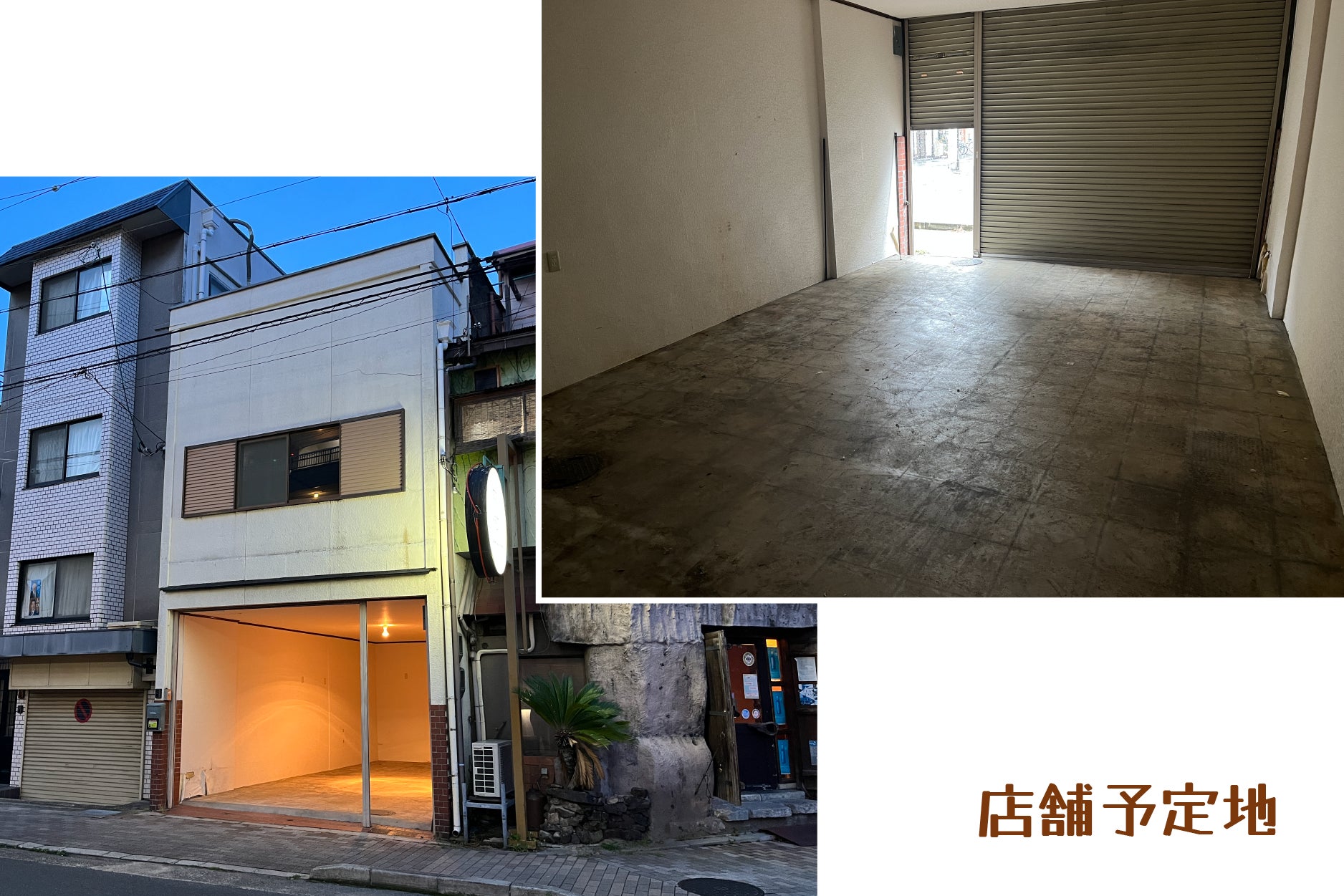 2番目のメイン画像