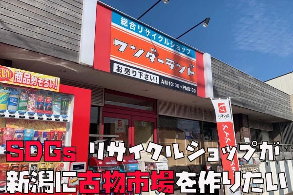 1番目のメイン画像