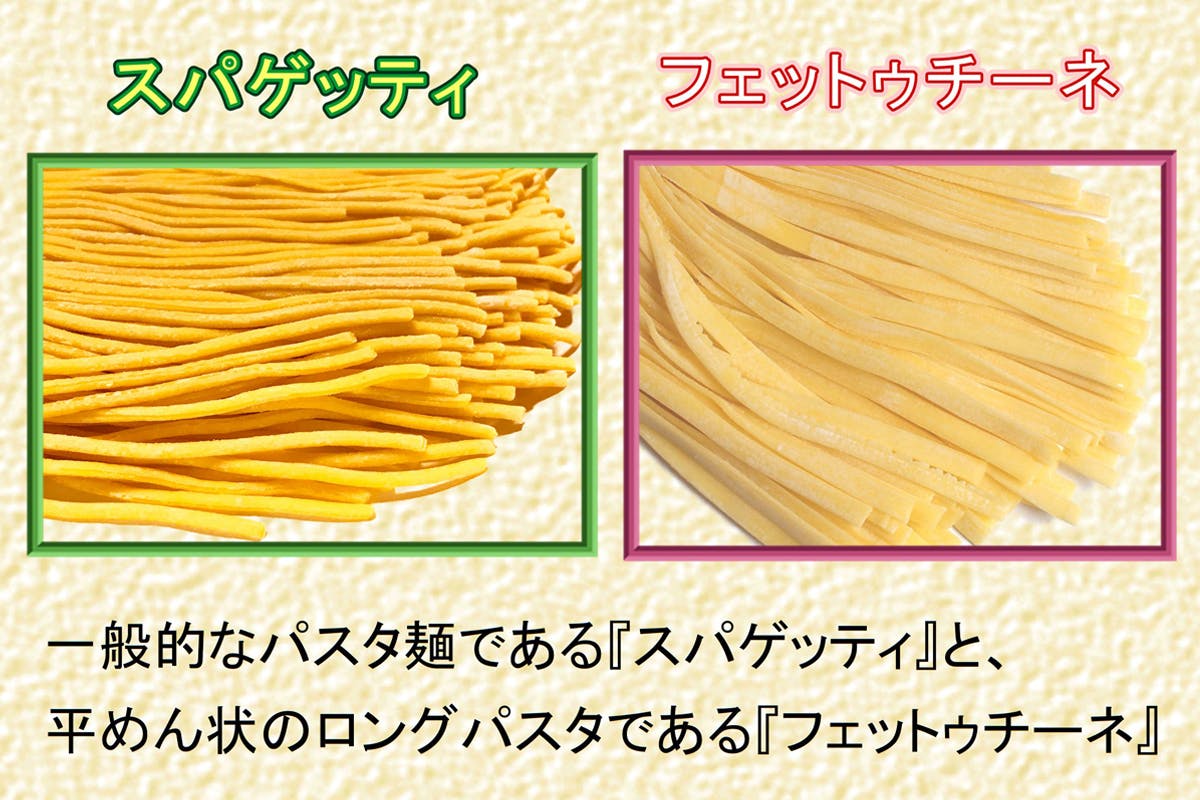 PASTA・イタリア女性たちのレシピと秘密