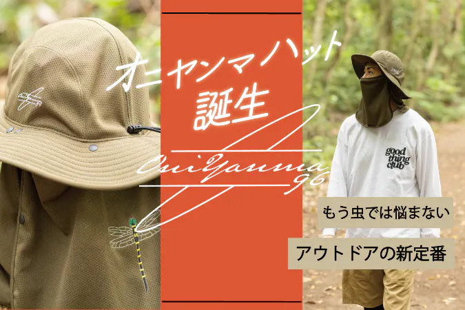 1番目のメイン画像