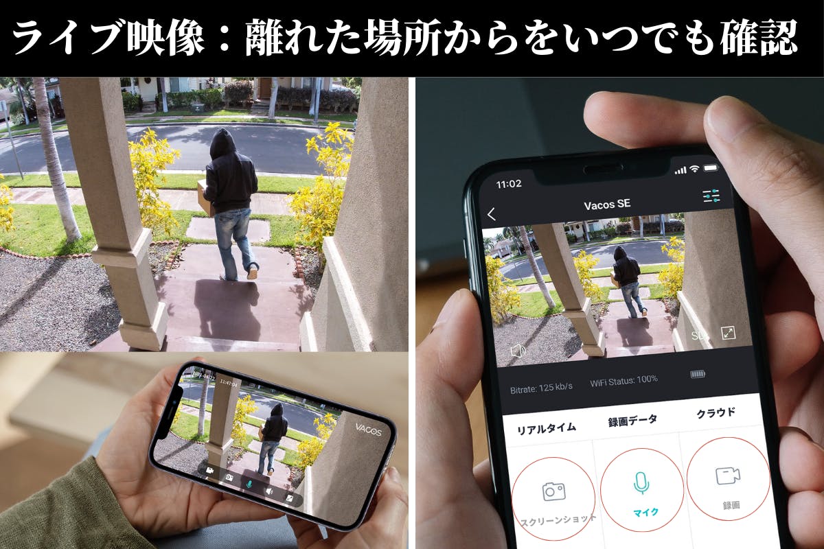 AIが人間だけを検知して録画! ケーブルいらずで簡単に設置 AIが人間だけを検知して録画! ケーブルいらずで簡単に設置