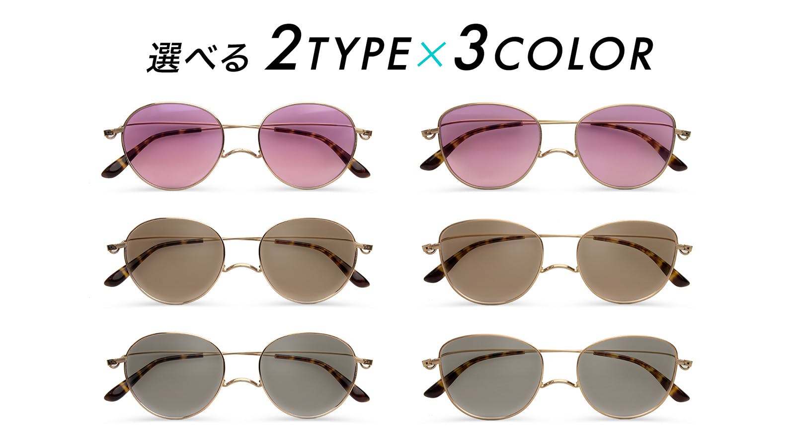 淡いカラーのサングラスが万能すぎる Campfire キャンプファイヤー 淡いカラーのサングラスが万能すぎる Campfire キャンプファイヤー