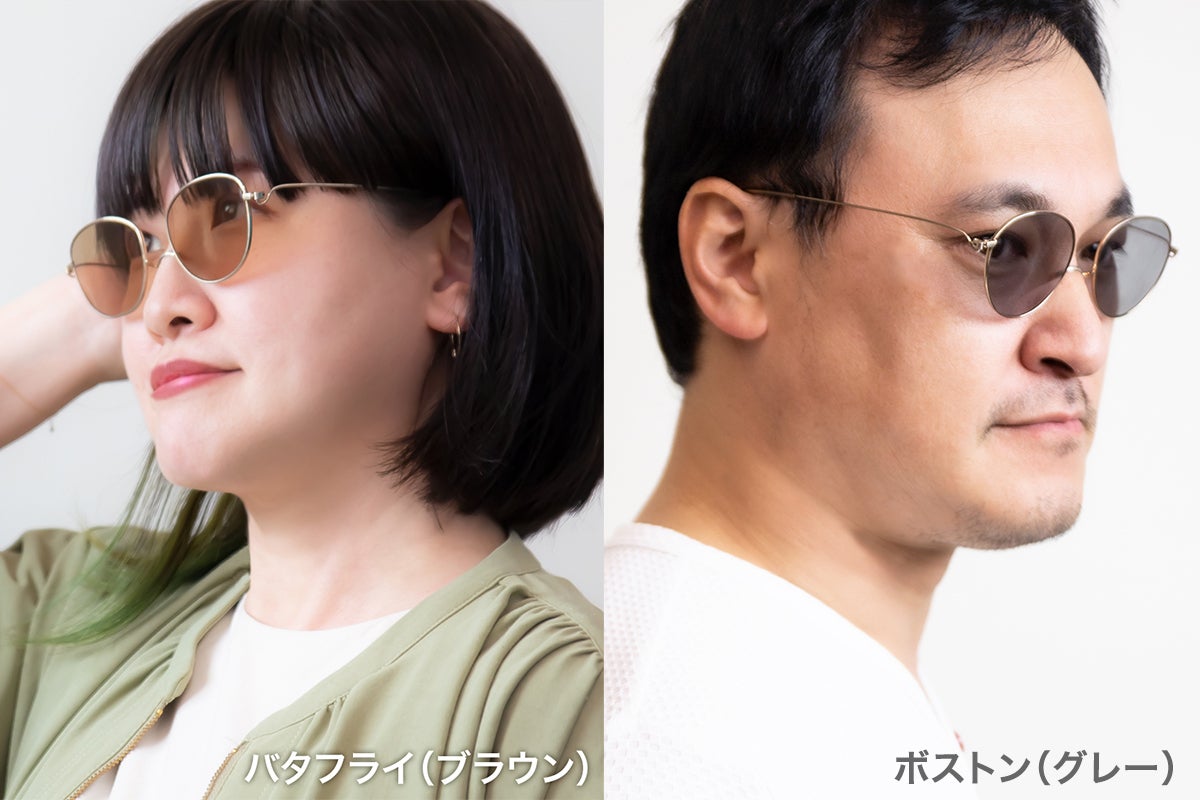 薄型めがねペーパーグラスがこだわり抜いたオシャレなサングラス