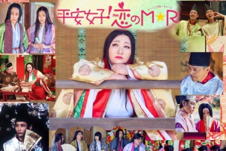 映画 平安女子 恋のm R 上映会開催応援プロジェクトの支援者一覧 Campfire キャンプファイヤー